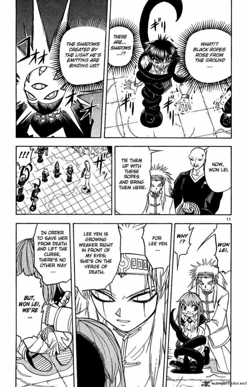 Zatch Bell Chapter 202 Page 11