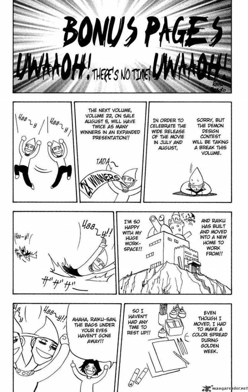 Zatch Bell Chapter 202 Page 19