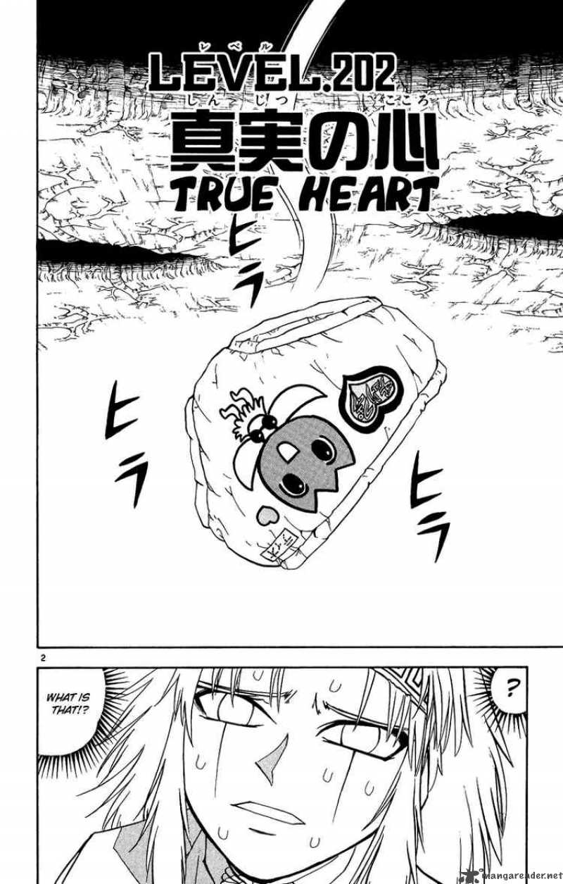 Zatch Bell Chapter 202 Page 2