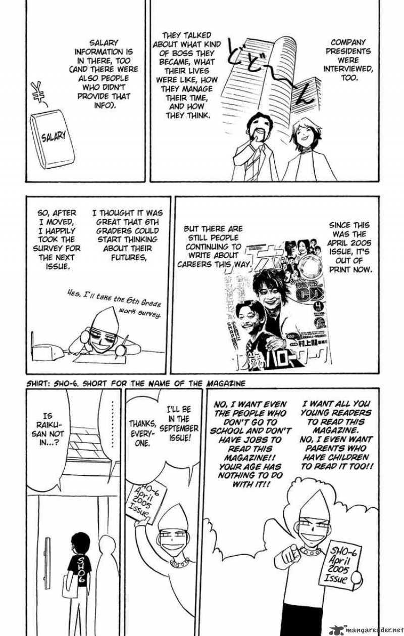 Zatch Bell Chapter 202 Page 21