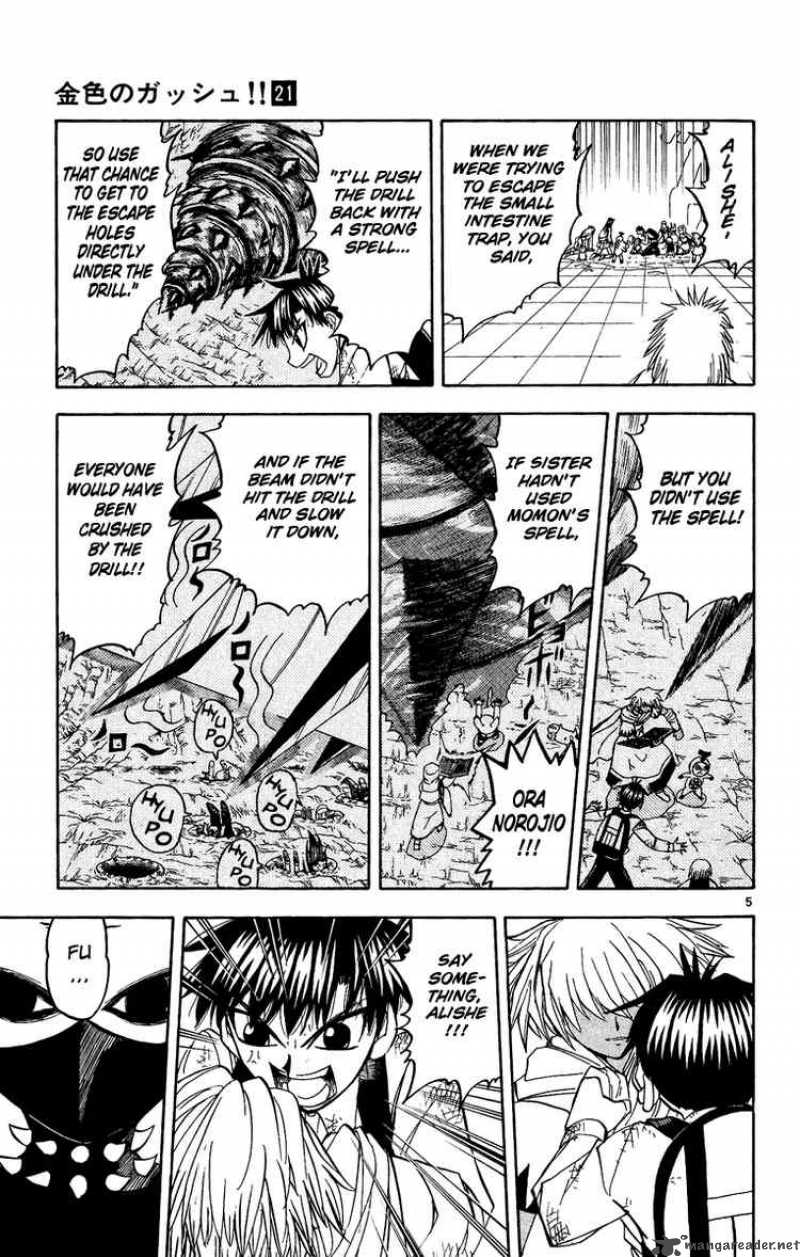 Zatch Bell Chapter 202 Page 5