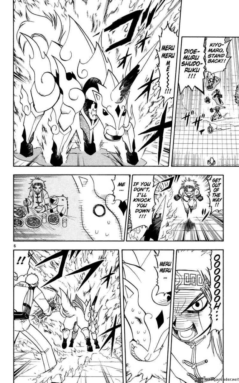 Zatch Bell Chapter 203 Page 12