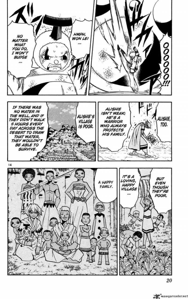 Zatch Bell Chapter 203 Page 20
