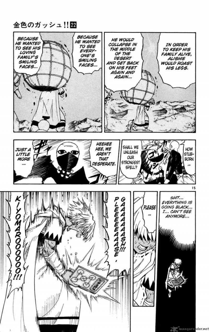 Zatch Bell Chapter 203 Page 21