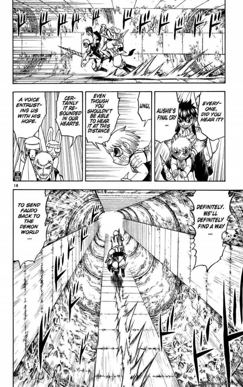 Zatch Bell Chapter 203 Page 24