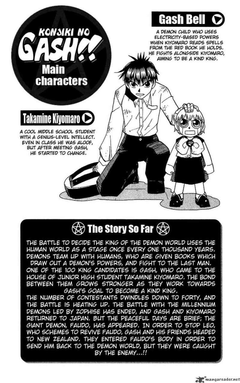 Zatch Bell Chapter 203 Page 4