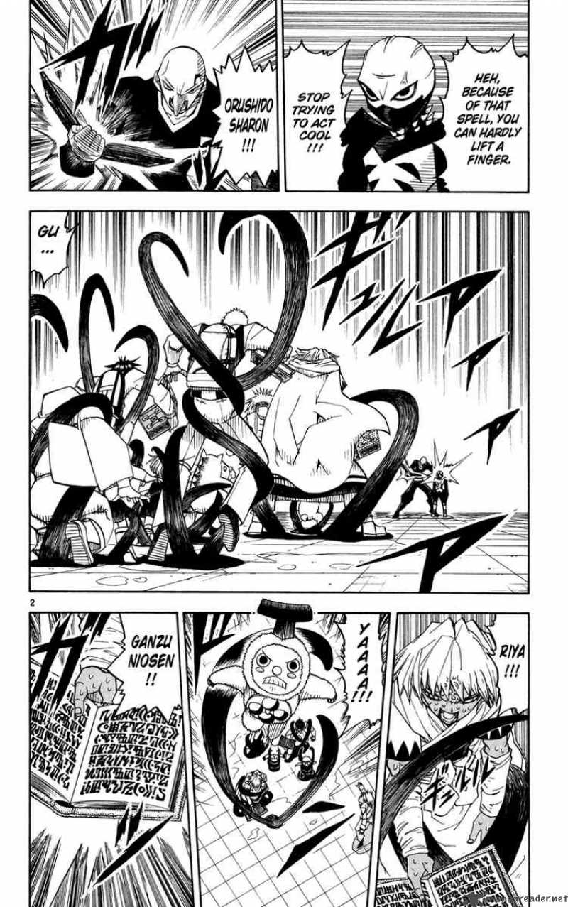 Zatch Bell Chapter 203 Page 8
