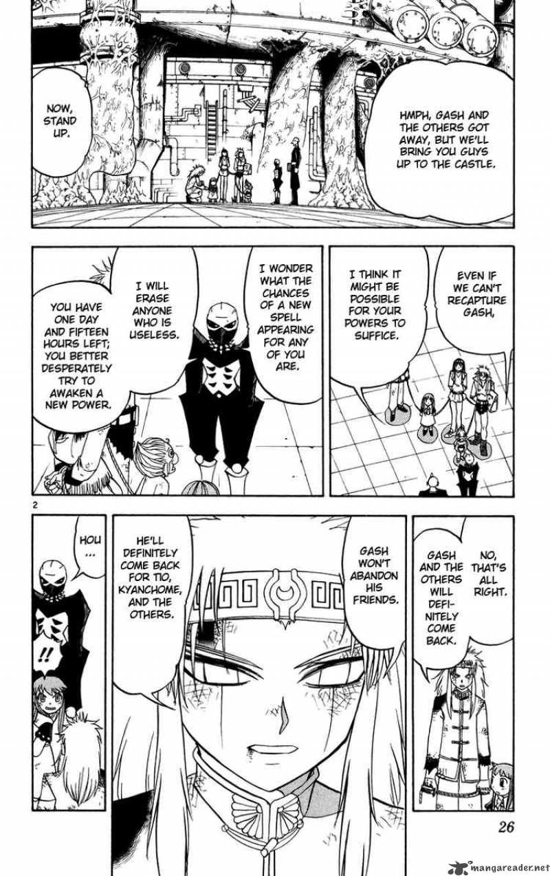 Zatch Bell Chapter 204 Page 2