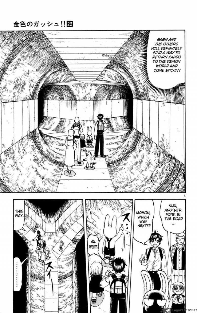 Zatch Bell Chapter 204 Page 5