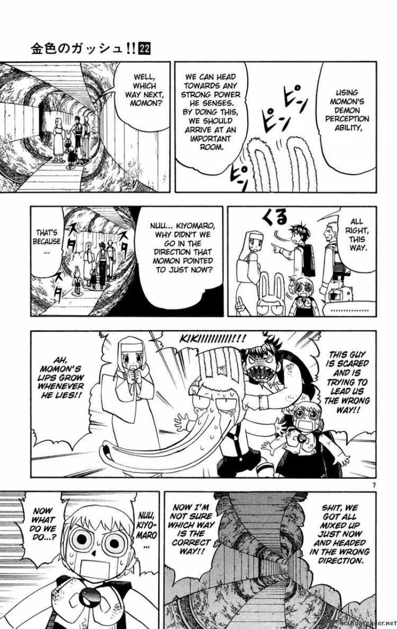 Zatch Bell Chapter 204 Page 7