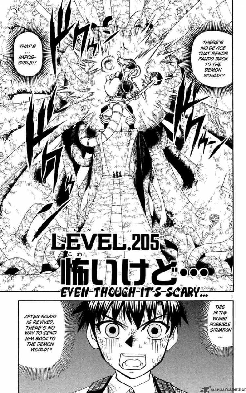Zatch Bell Chapter 205 Page 1