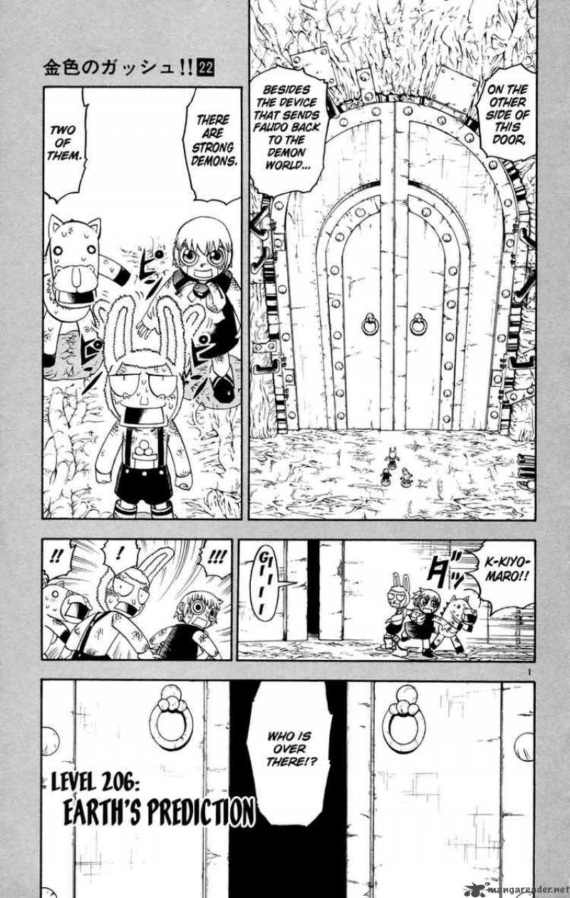 Zatch Bell Chapter 206 Page 1