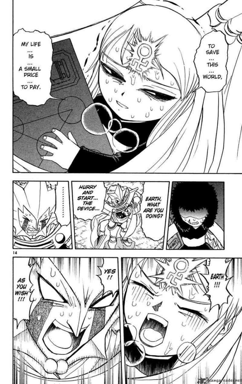 Zatch Bell Chapter 206 Page 14