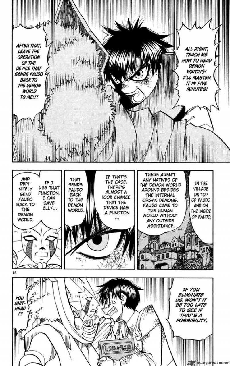 Zatch Bell Chapter 206 Page 18