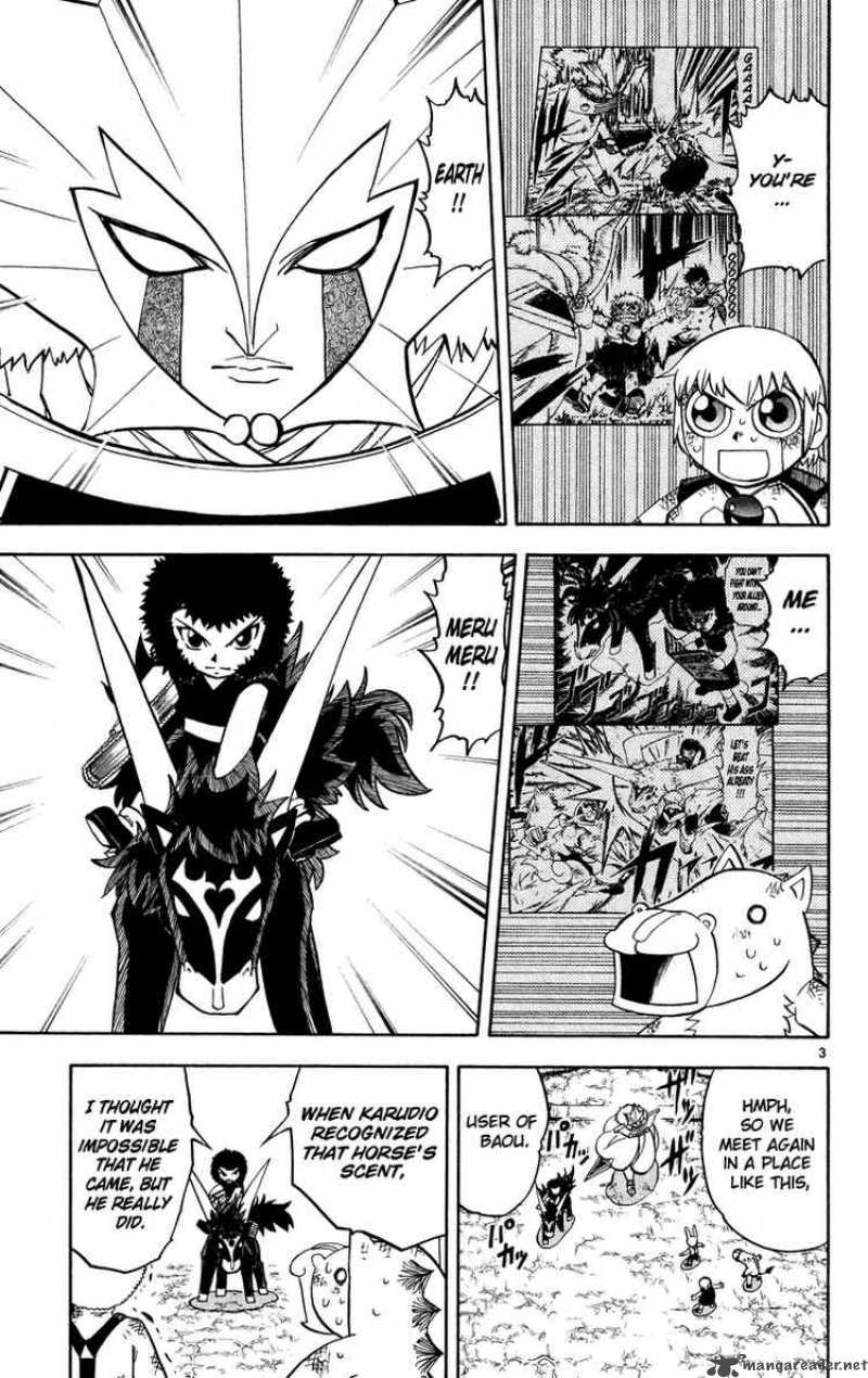 Zatch Bell Chapter 206 Page 3