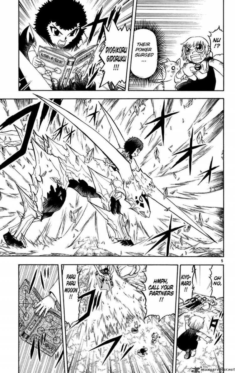Zatch Bell Chapter 206 Page 5