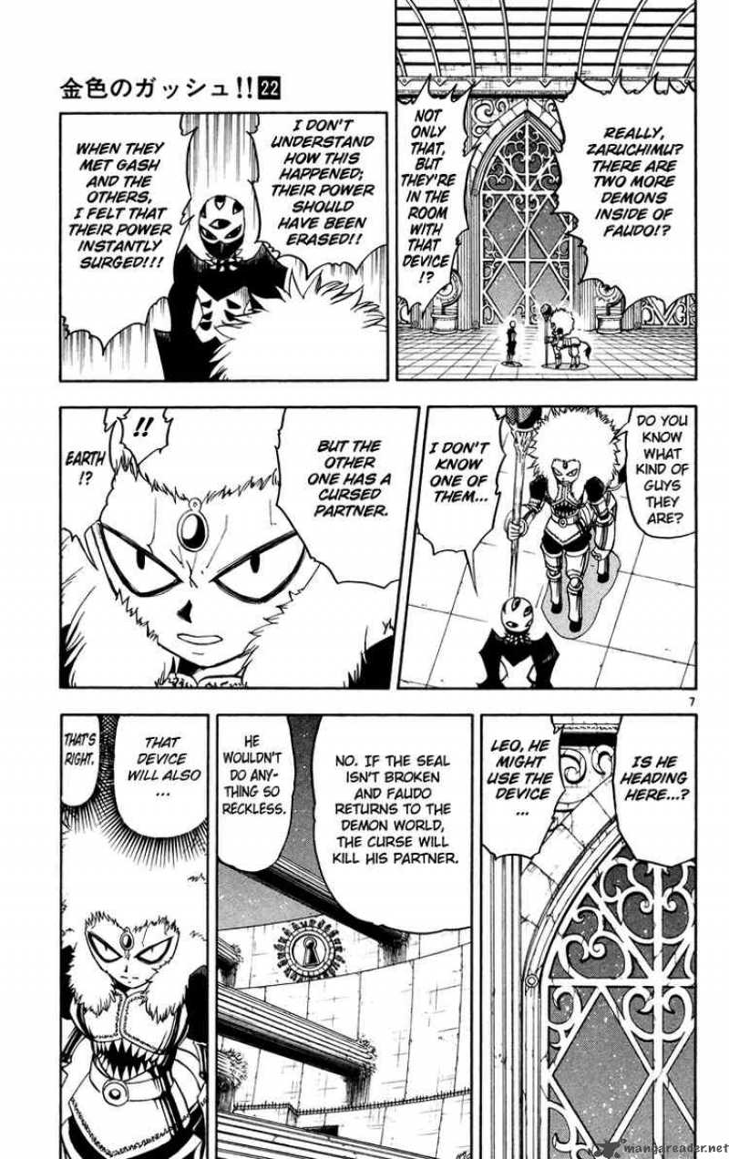 Zatch Bell Chapter 206 Page 7