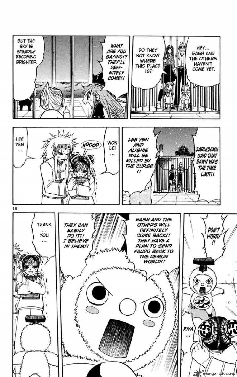 Zatch Bell Chapter 207 Page 15
