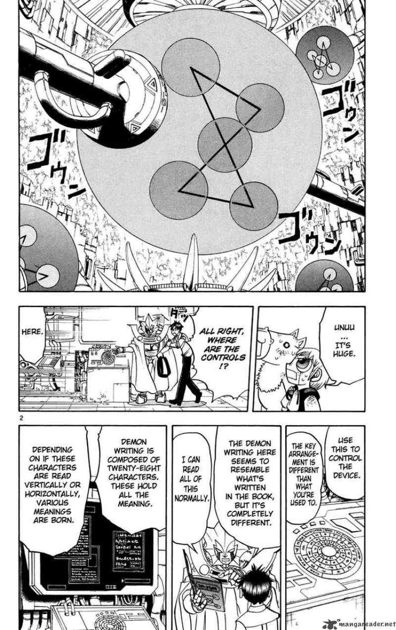 Zatch Bell Chapter 207 Page 2