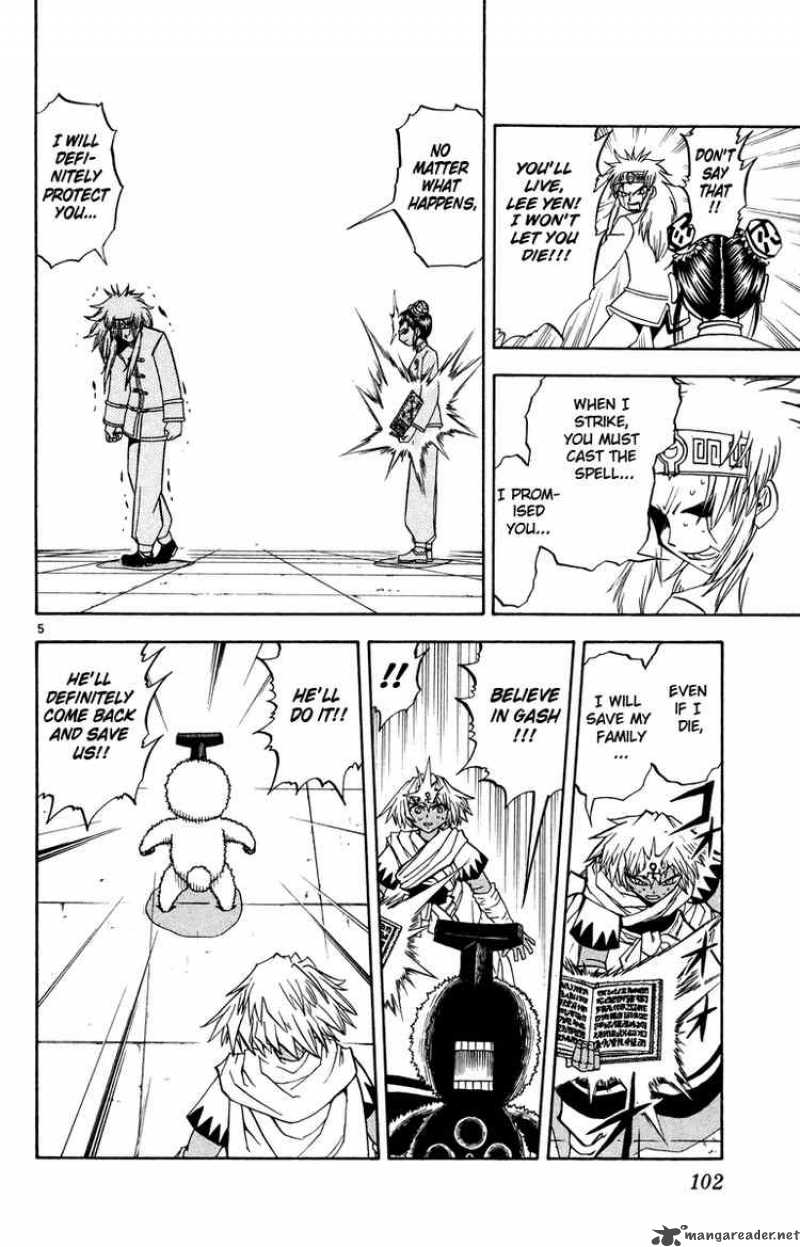 Zatch Bell Chapter 208 Page 5