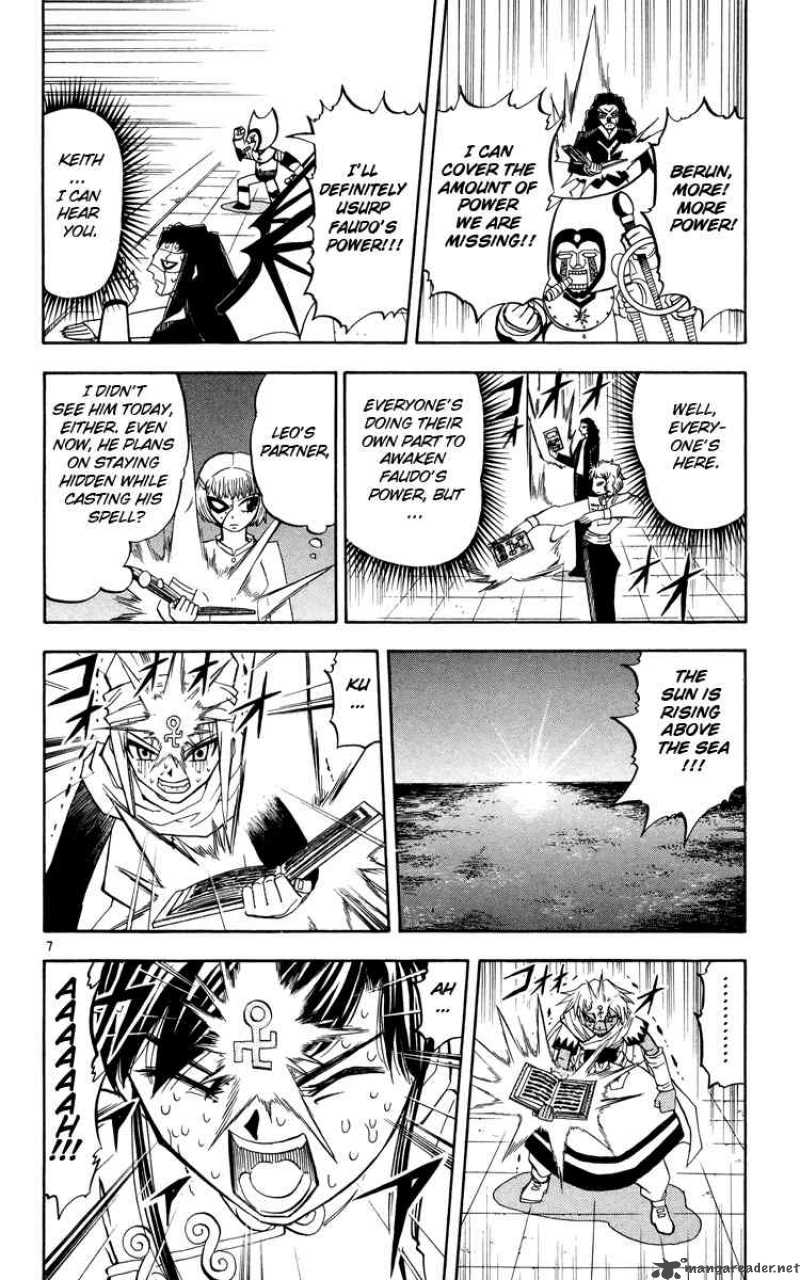 Zatch Bell Chapter 208 Page 7