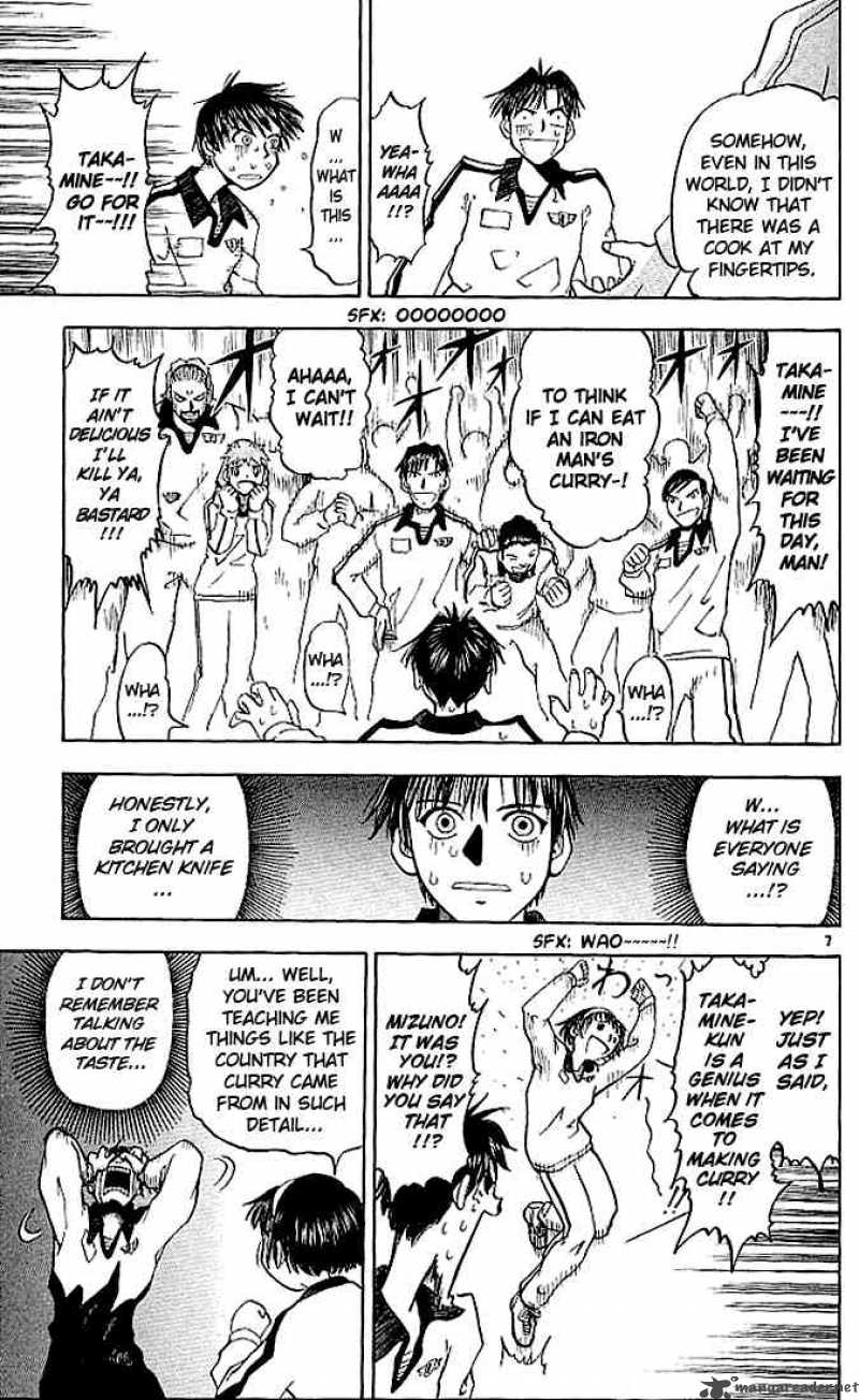 Zatch Bell Chapter 21 Page 7