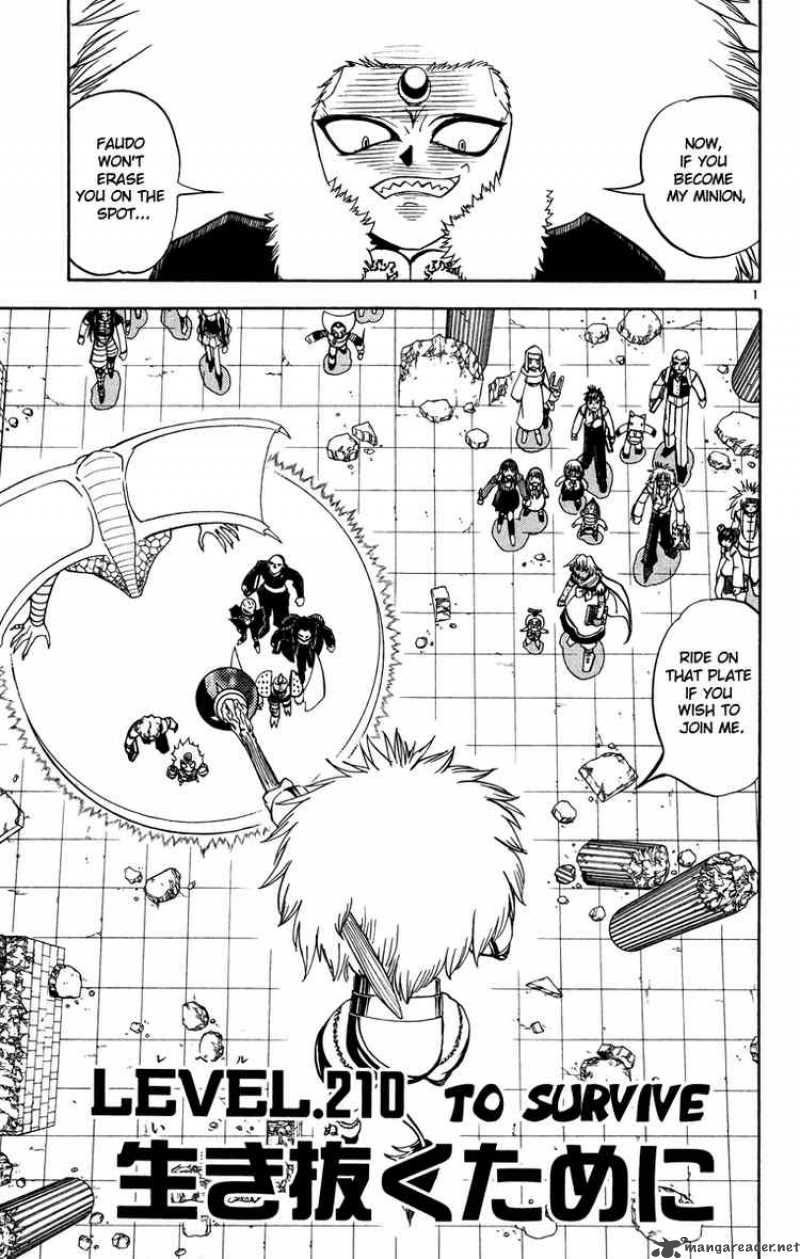 Zatch Bell Chapter 210 Page 1