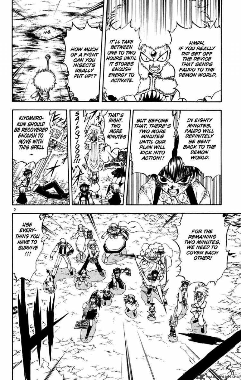 Zatch Bell Chapter 211 Page 2