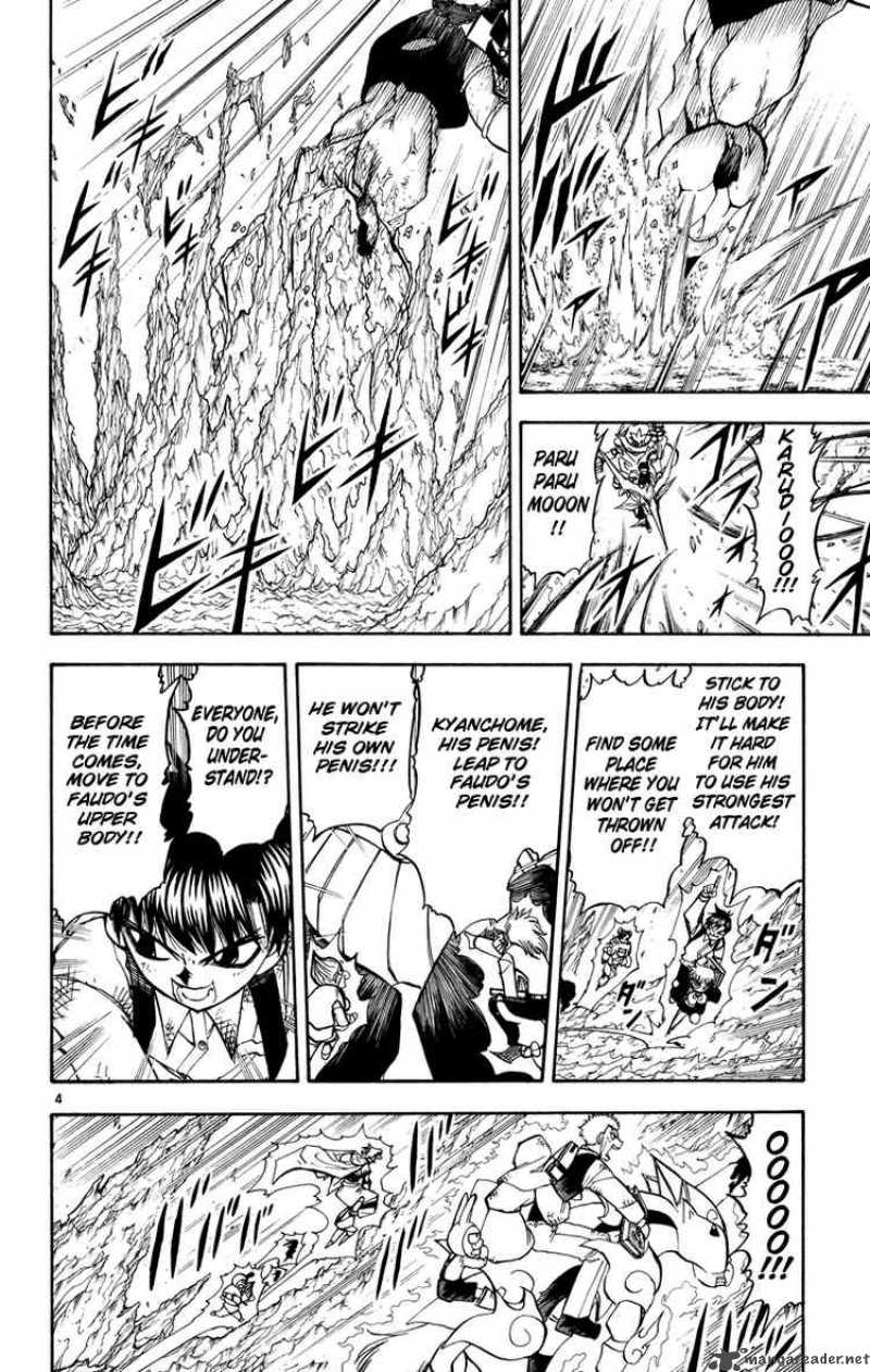 Zatch Bell Chapter 211 Page 4