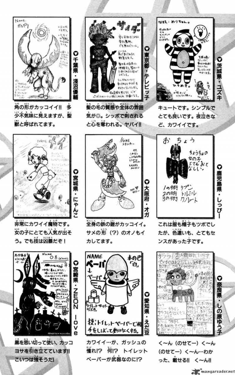 Zatch Bell Chapter 212 Page 26