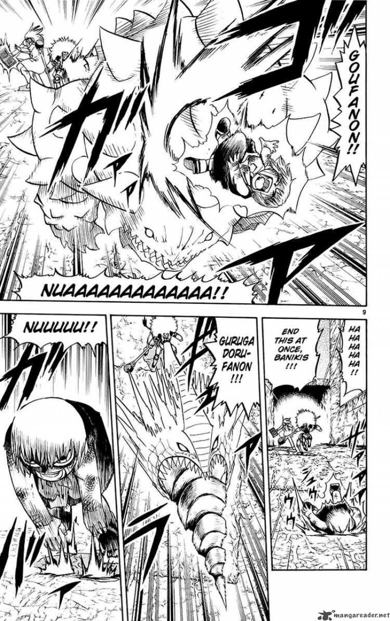 Zatch Bell Chapter 213 Page 16