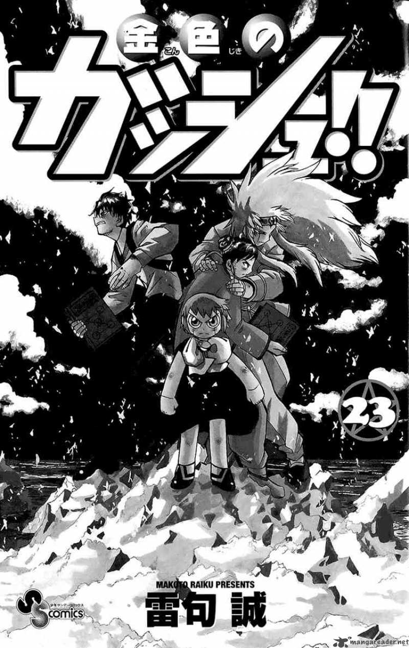 Zatch Bell Chapter 213 Page 3