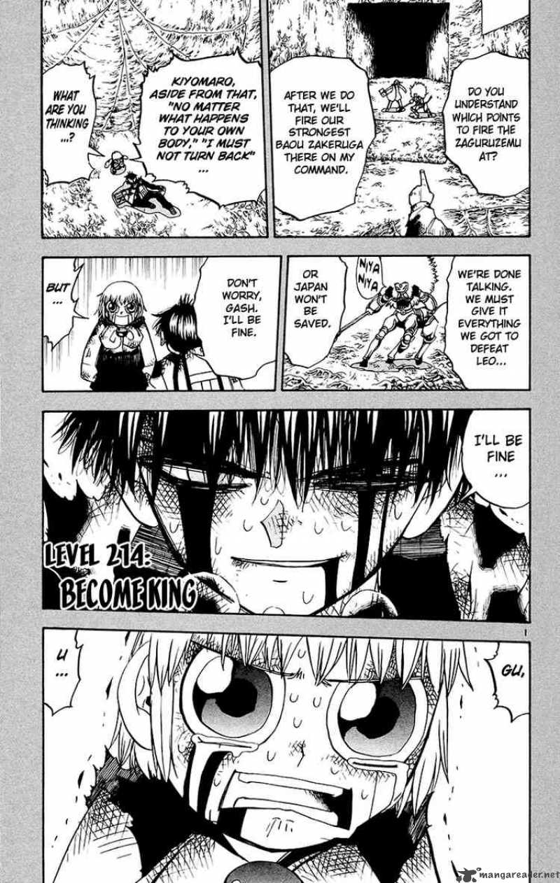 Zatch Bell Chapter 214 Page 1