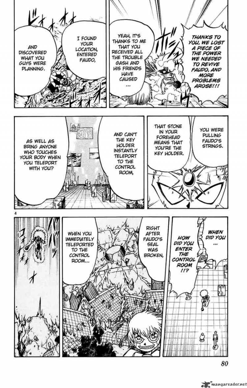 Zatch Bell Chapter 217 Page 4