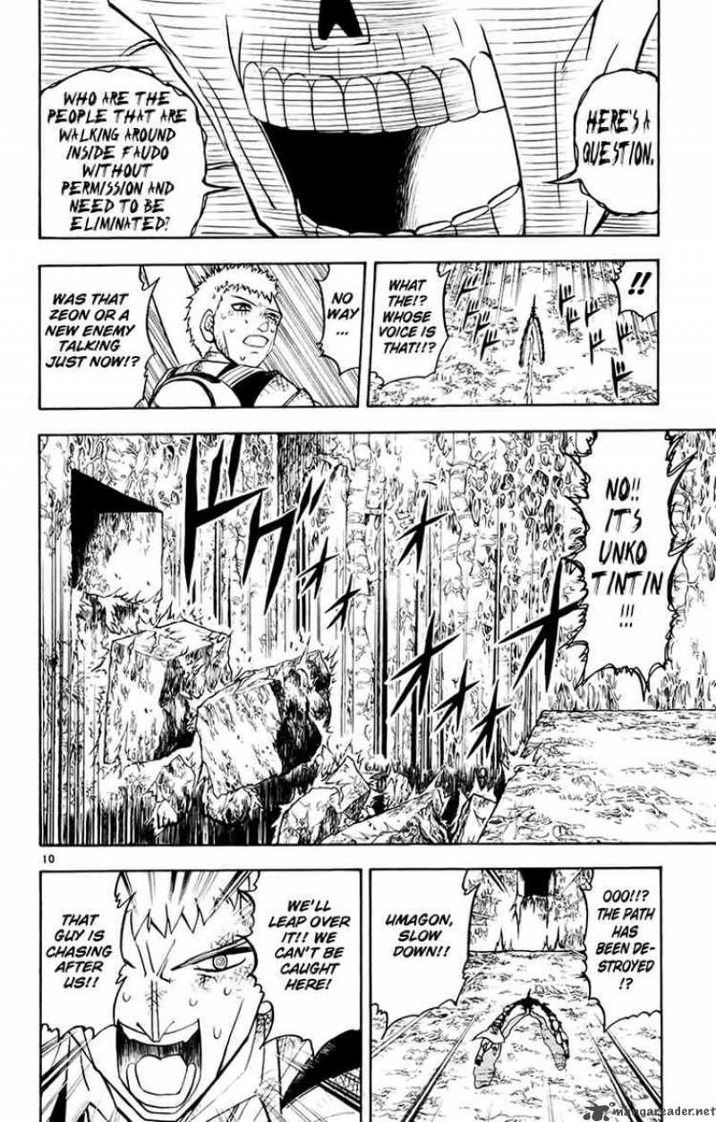 Zatch Bell Chapter 219 Page 10