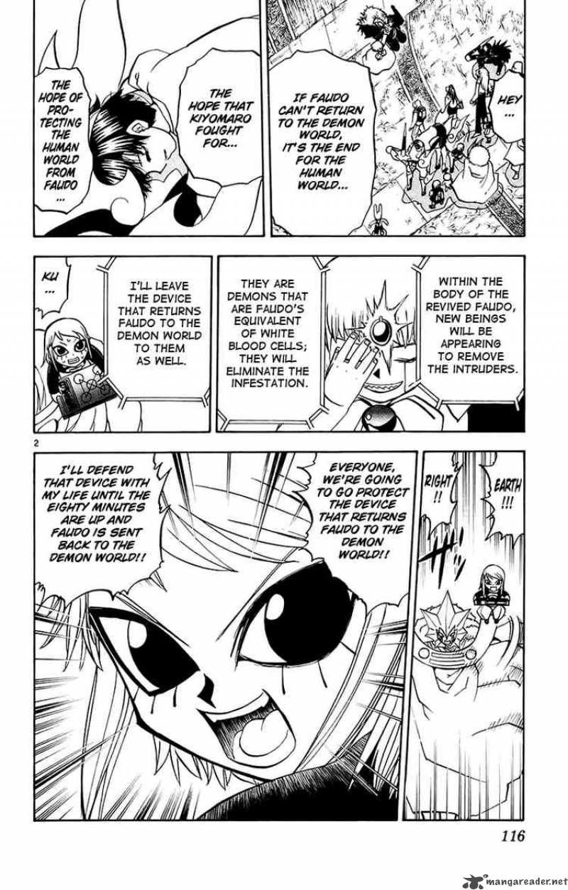 Zatch Bell Chapter 219 Page 2