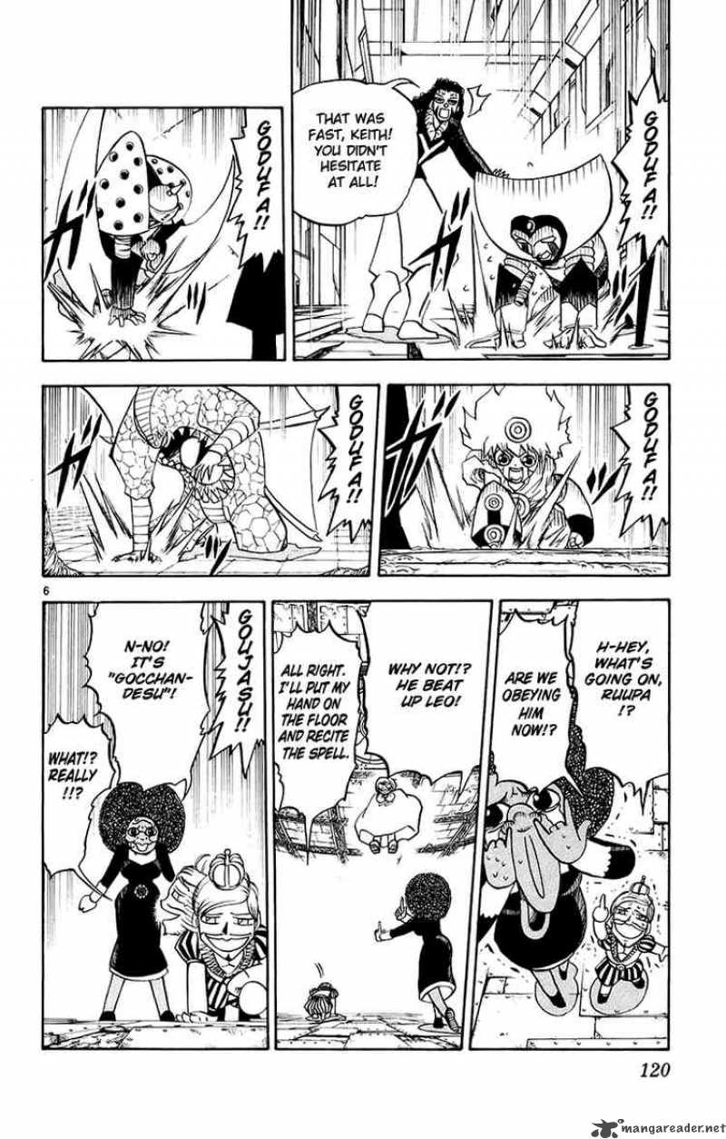 Zatch Bell Chapter 219 Page 6