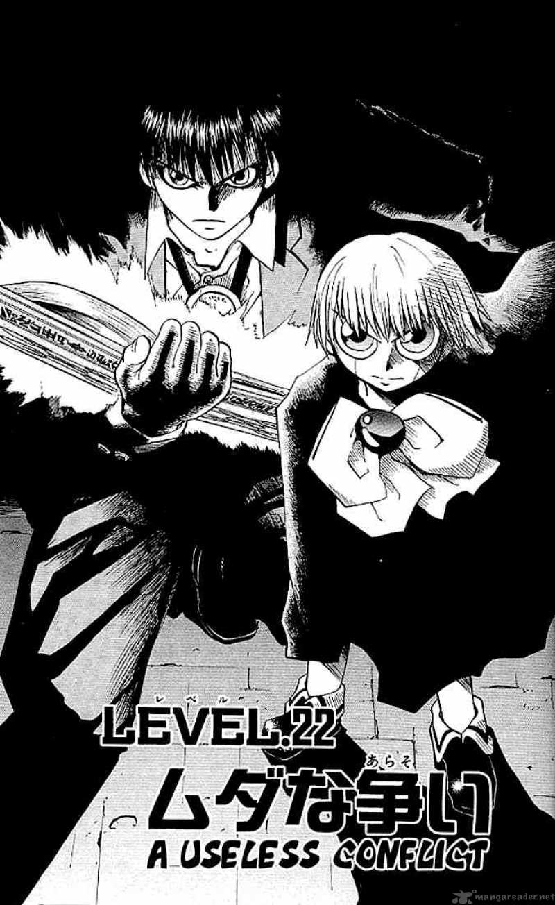 Zatch Bell Chapter 22 Page 1