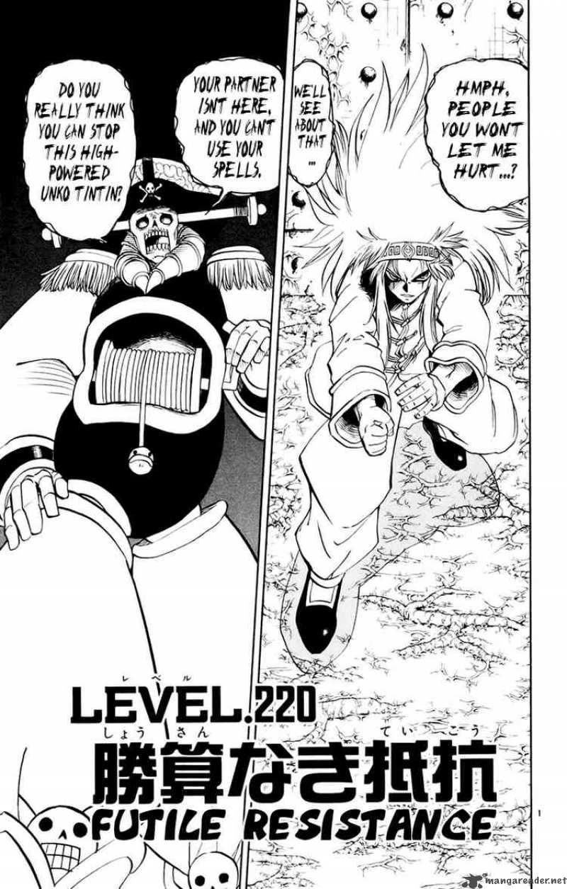 Zatch Bell Chapter 220 Page 1