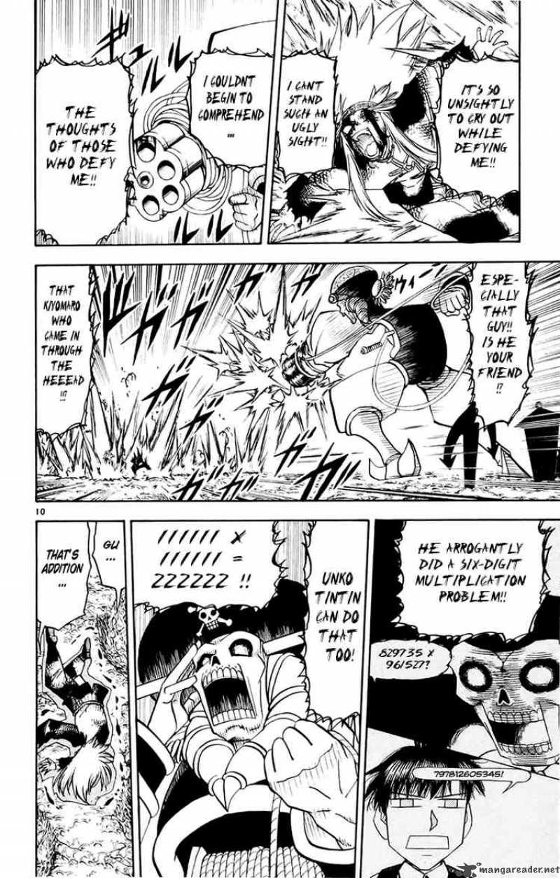 Zatch Bell Chapter 220 Page 10