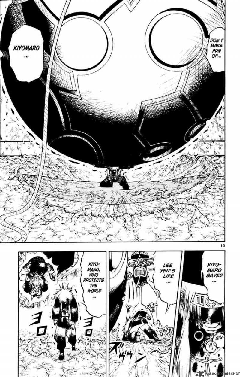 Zatch Bell Chapter 220 Page 13