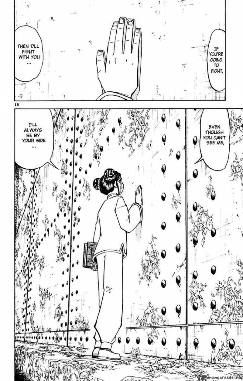 Zatch Bell Chapter 220 Page 17