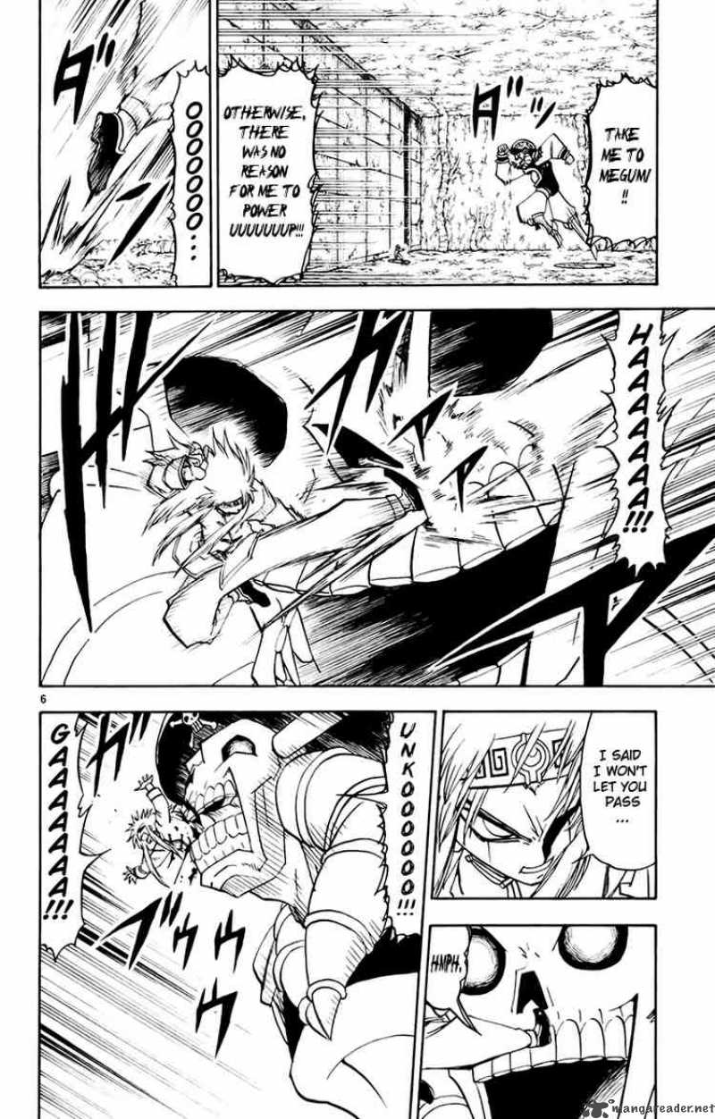Zatch Bell Chapter 220 Page 6