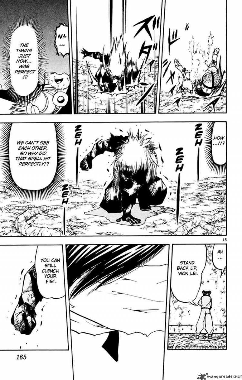 Zatch Bell Chapter 221 Page 15