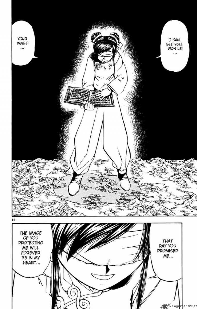 Zatch Bell Chapter 221 Page 16