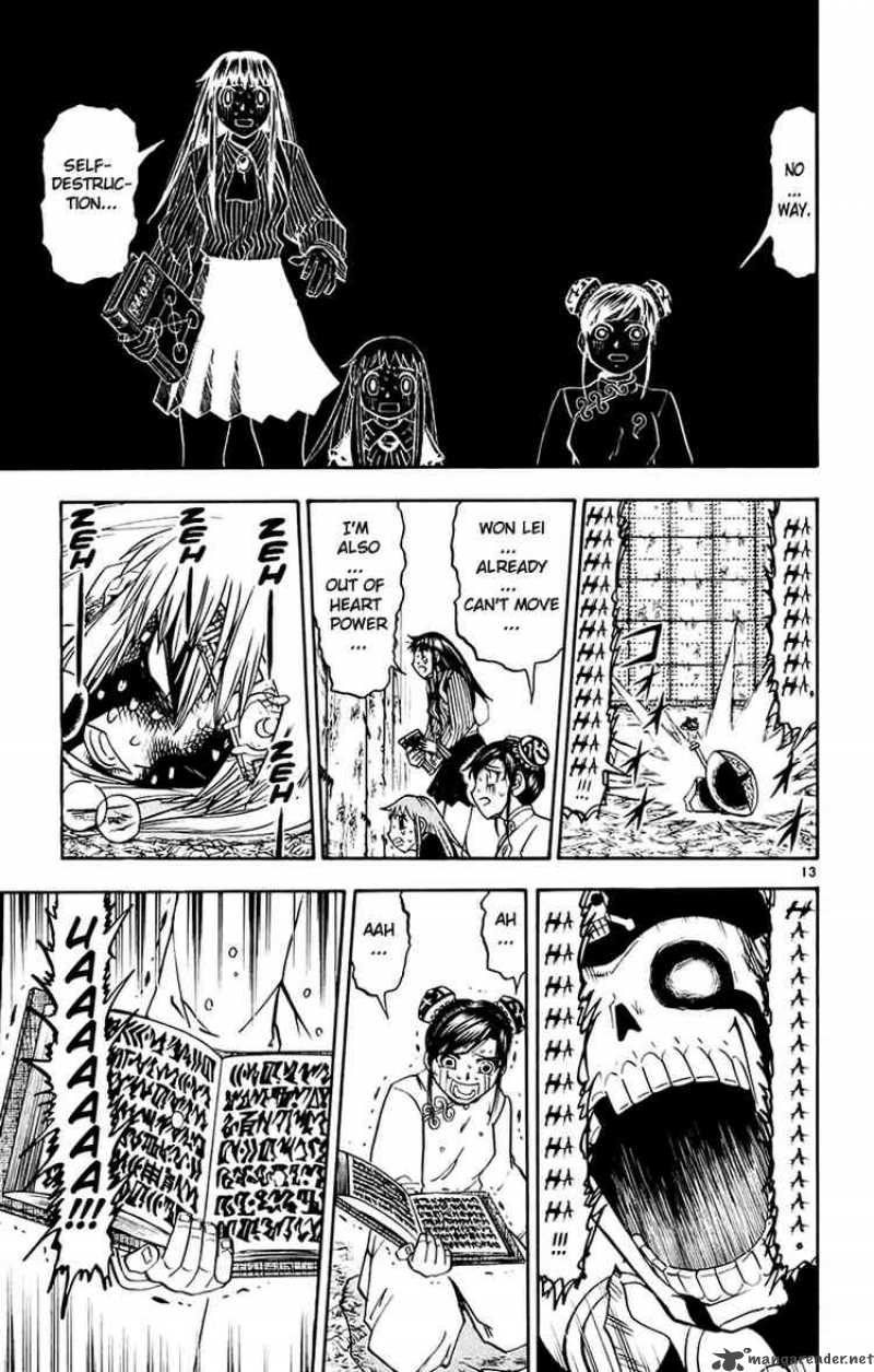 Zatch Bell Chapter 222 Page 13