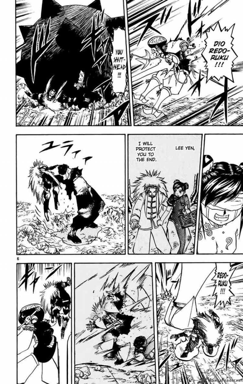 Zatch Bell Chapter 222 Page 6