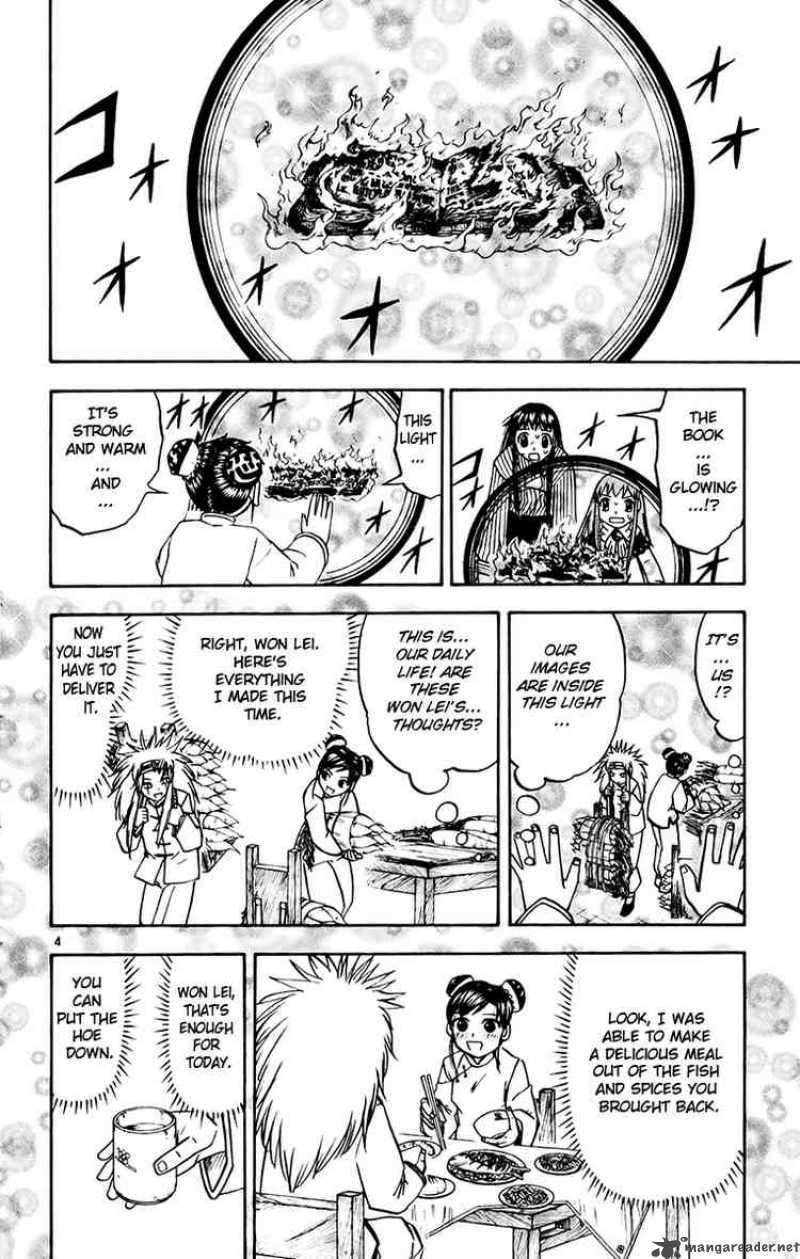 Zatch Bell Chapter 223 Page 4