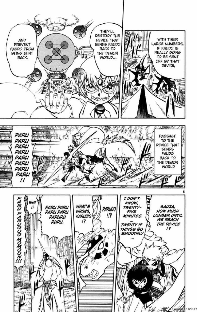 Zatch Bell Chapter 224 Page 11