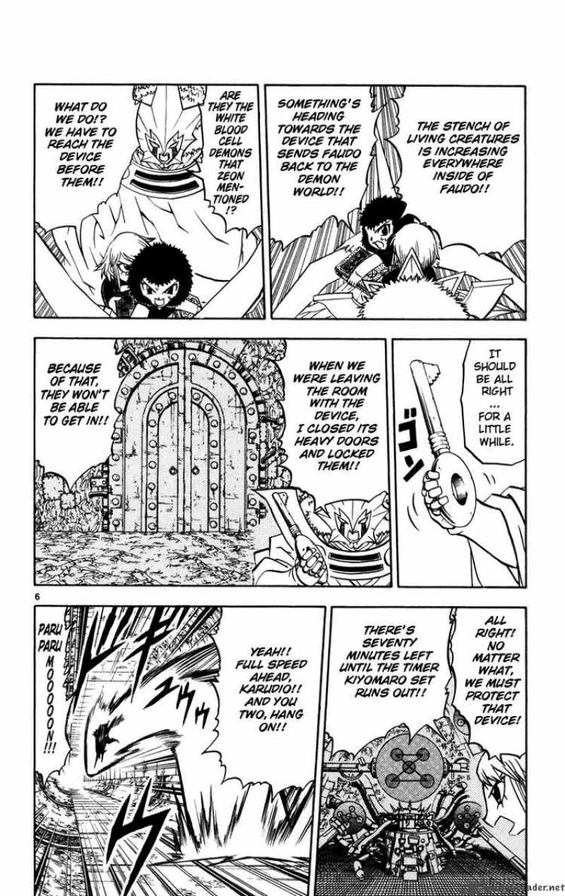 Zatch Bell Chapter 224 Page 12